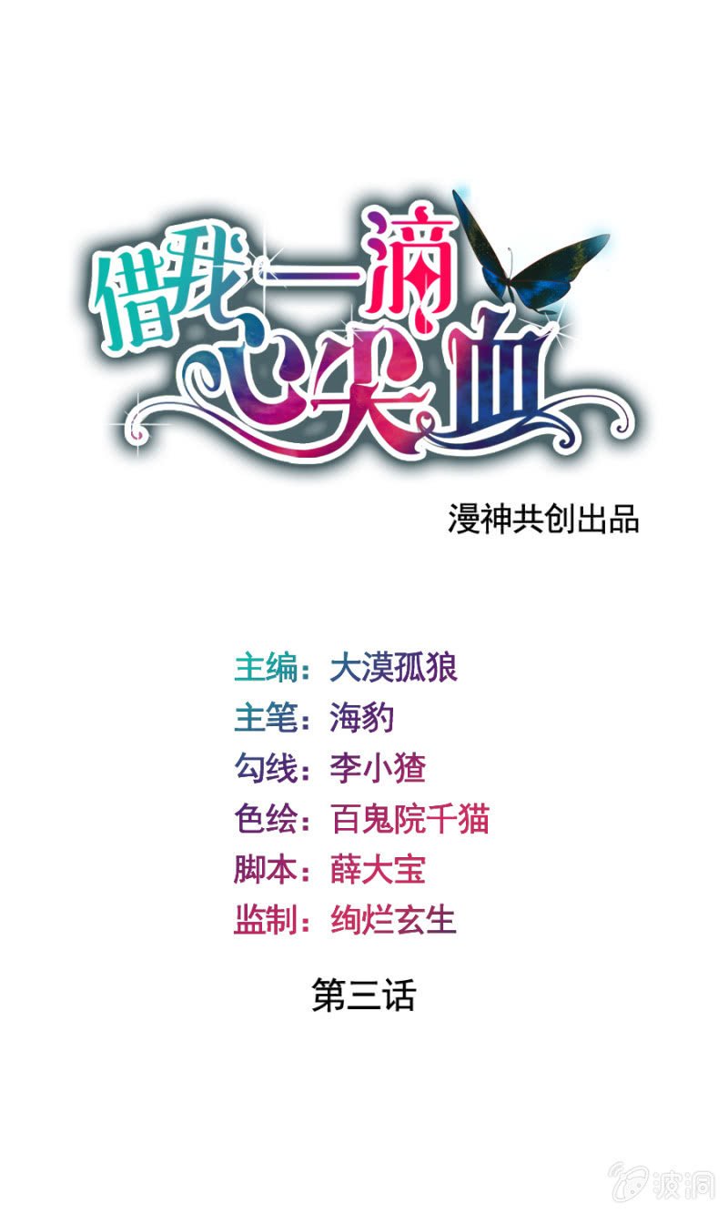 第3话 无人问津的社团