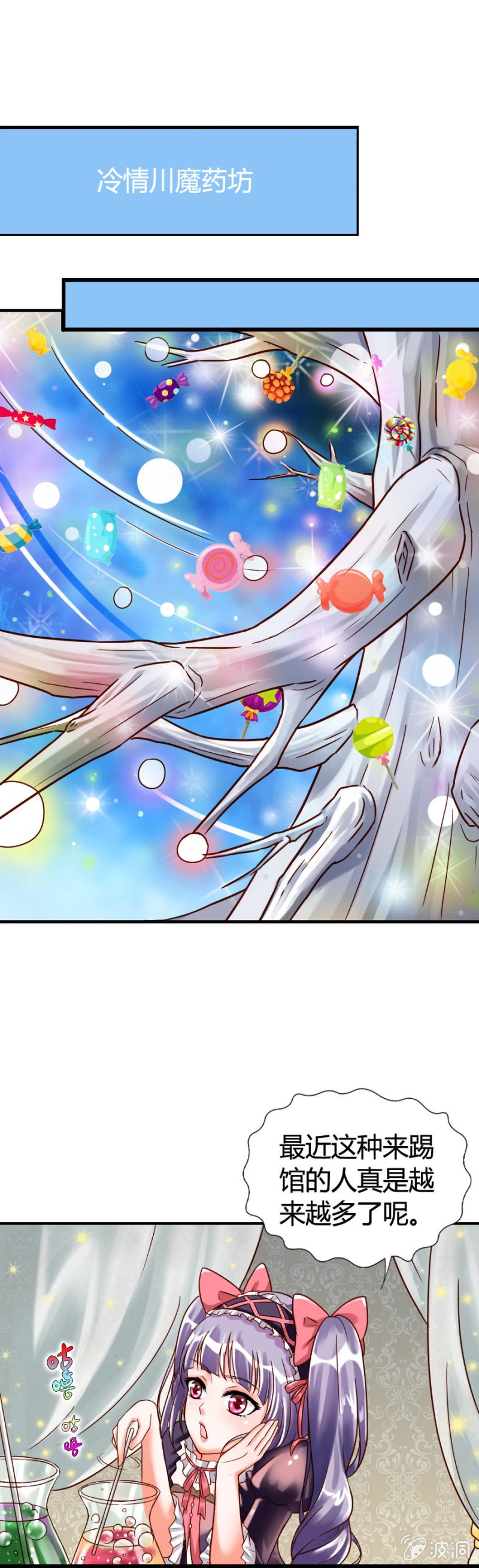 第3话 无人问津的社团