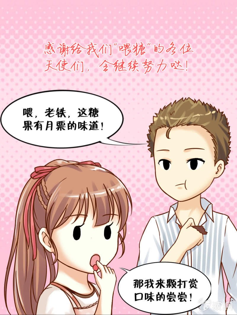 第3话 无人问津的社团