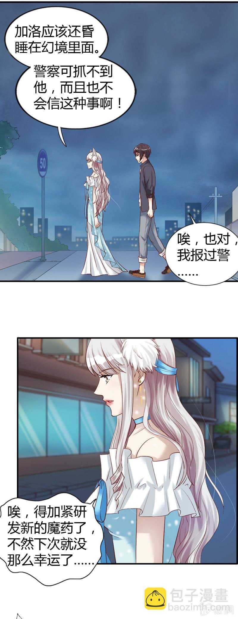 第39话