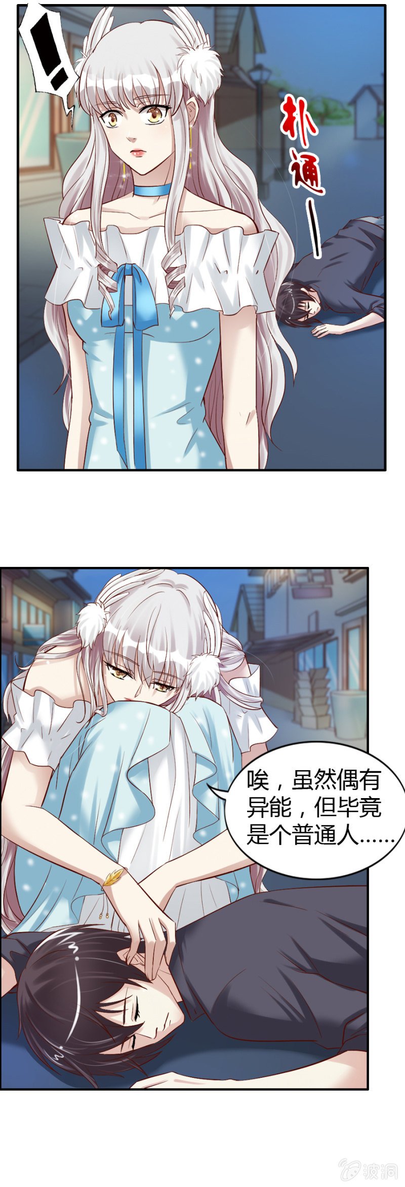 第39话