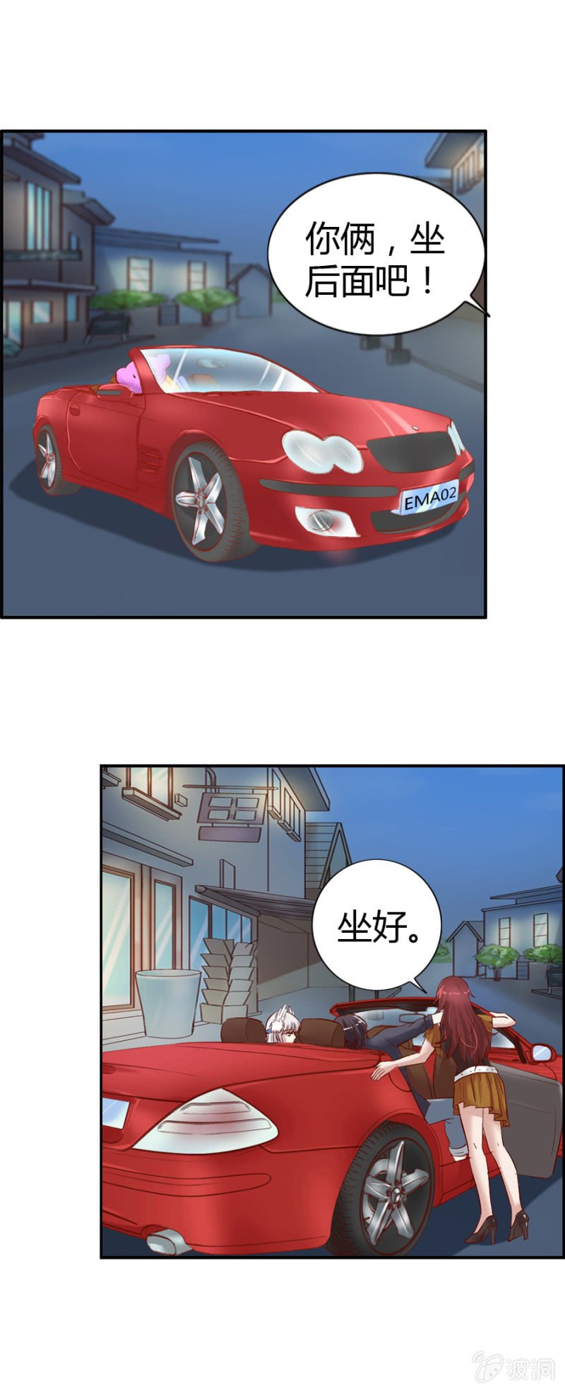 第39话