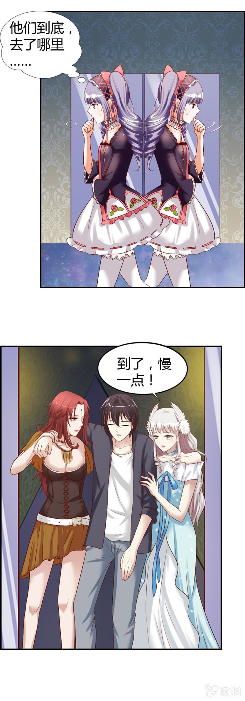 第40话 爱裸奔的大法师
