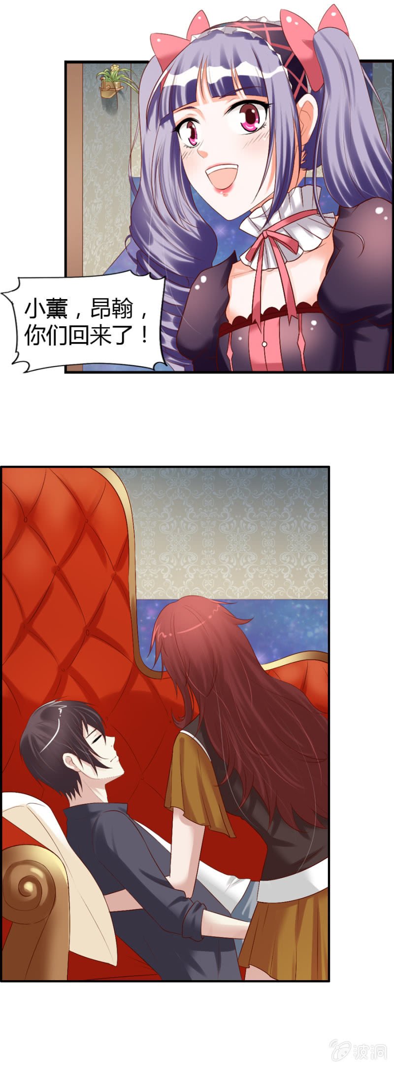 第40话 爱裸奔的大法师