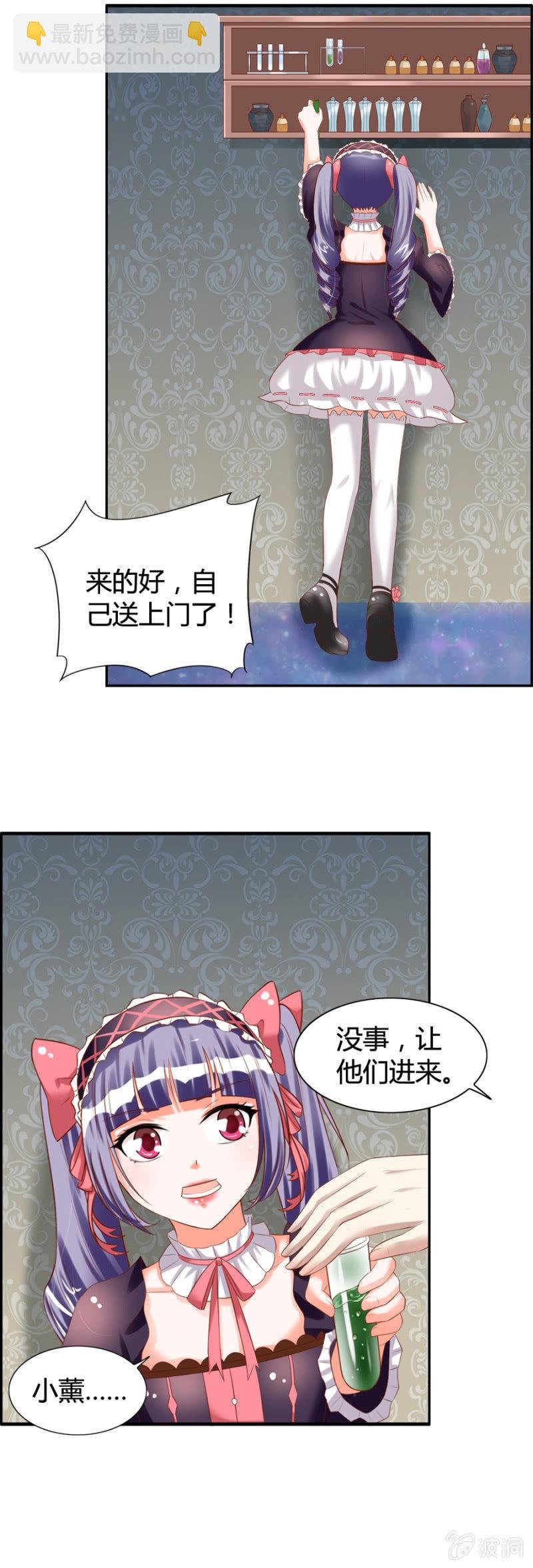第41话 闹鬼事件