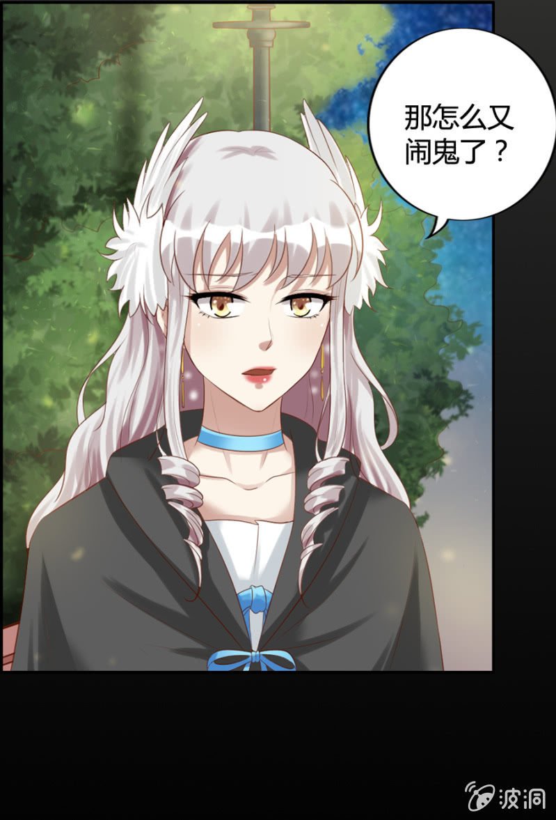 第42话 闹鬼？