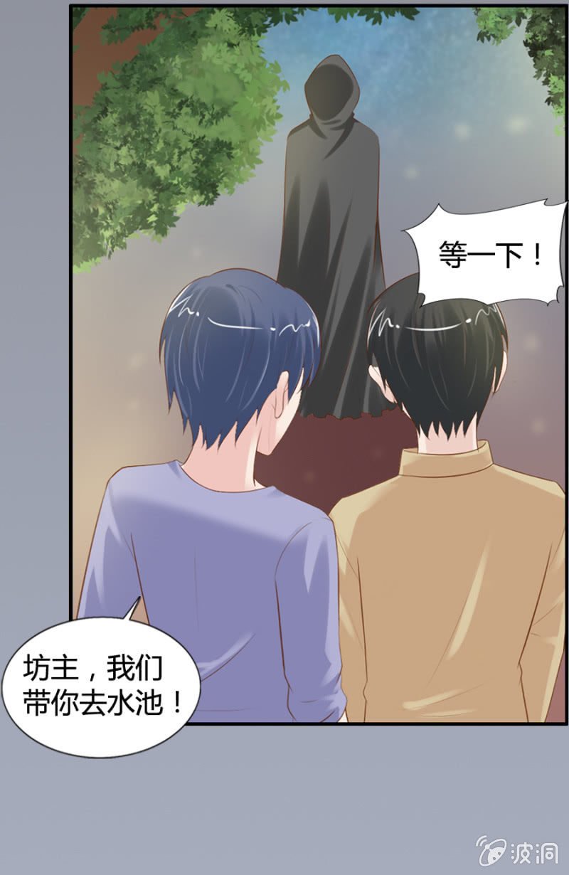 第42话 闹鬼？