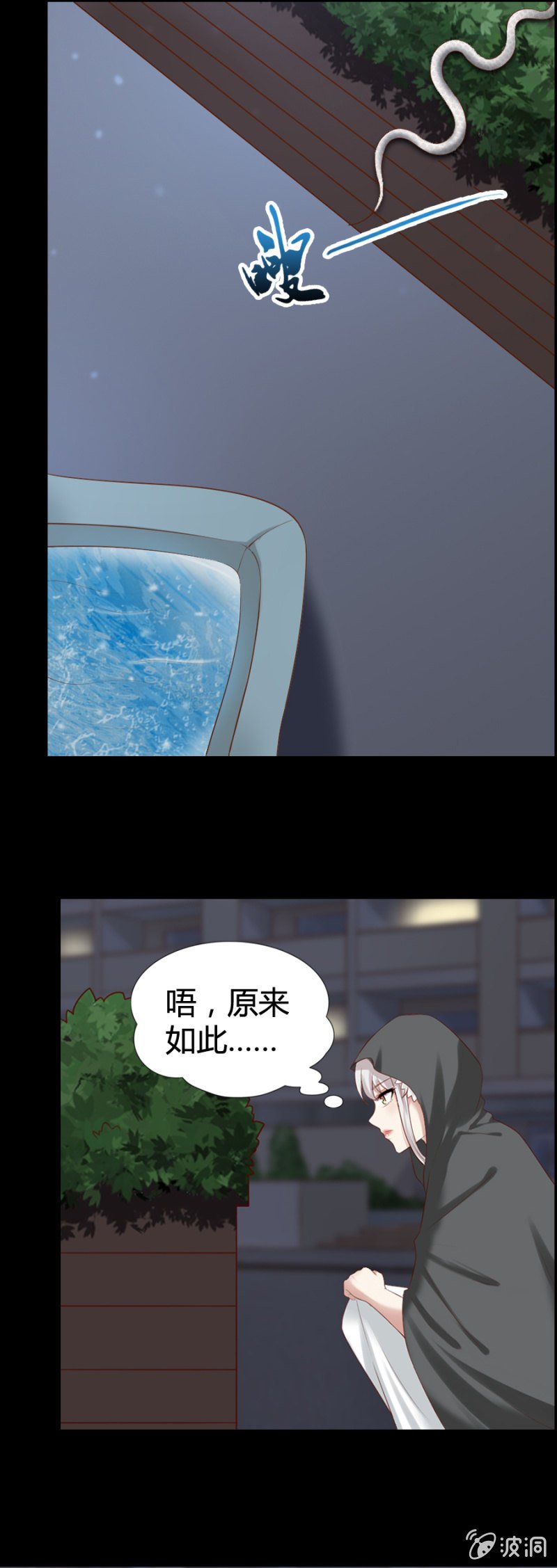 第43话 绑架坊主