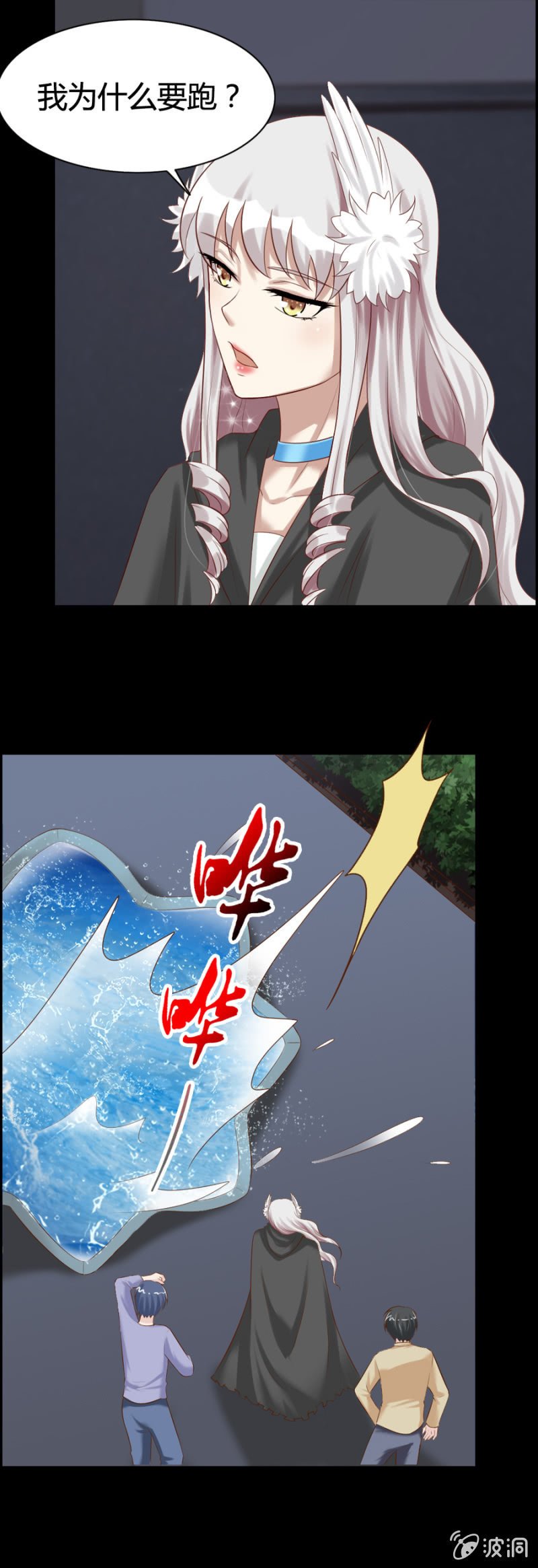 第43话 绑架坊主