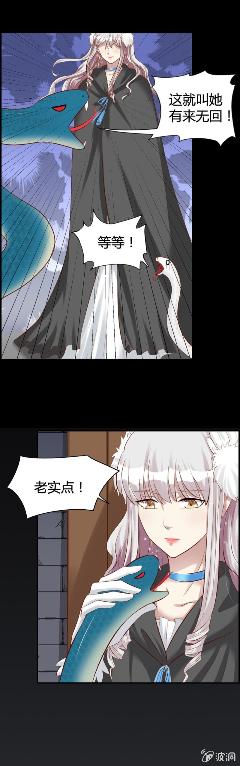第45话 加洛的理想