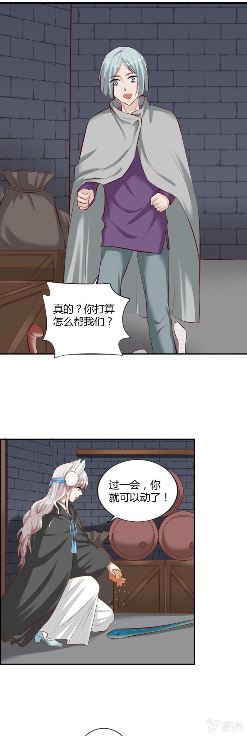 第46话 昂翰学做魔药
