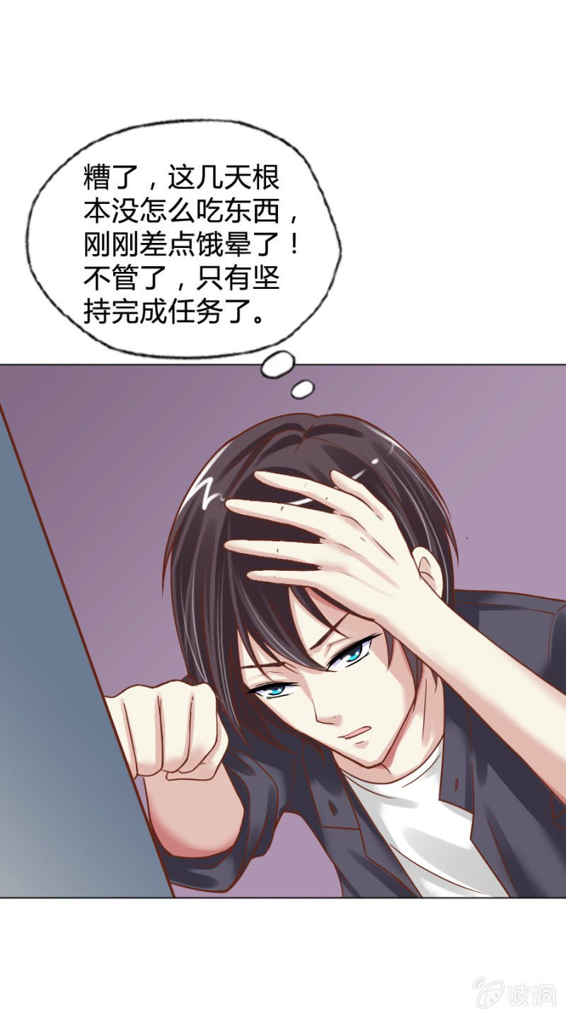 第4话 单枪匹马