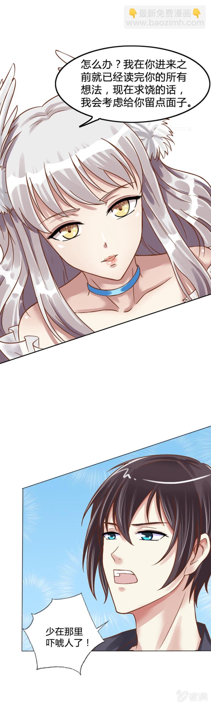 第4话 单枪匹马