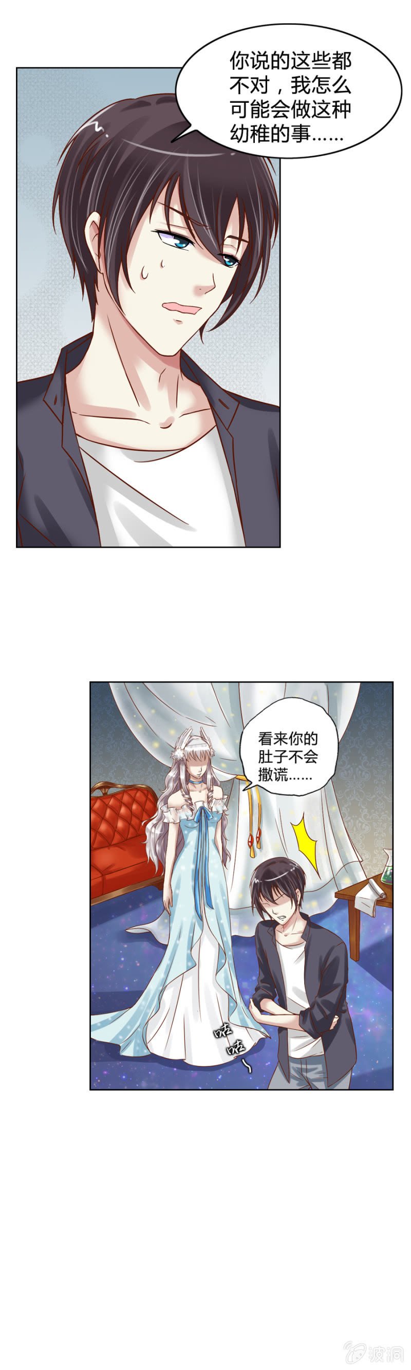 第4话 单枪匹马
