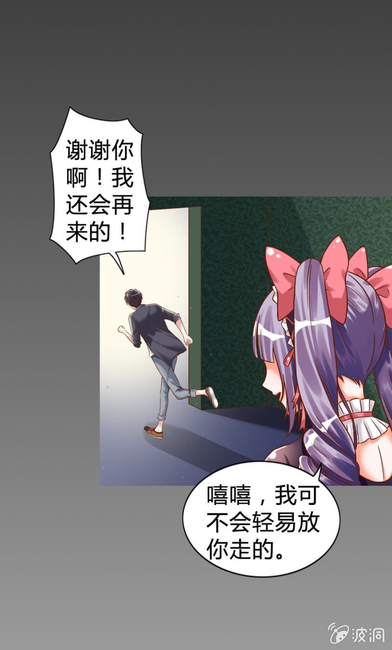 第4话 单枪匹马