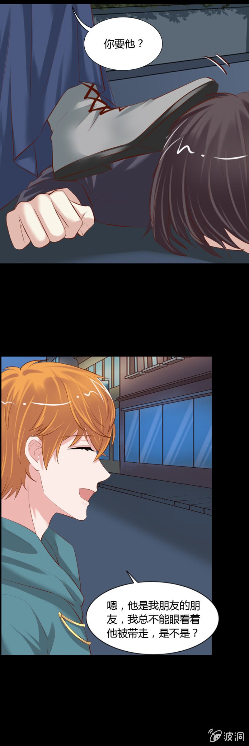 第48话 坚果是谁？