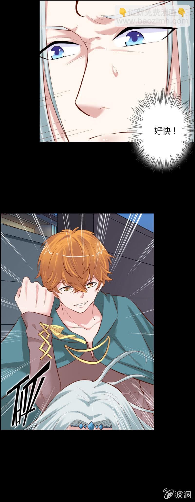 第48话 坚果是谁？