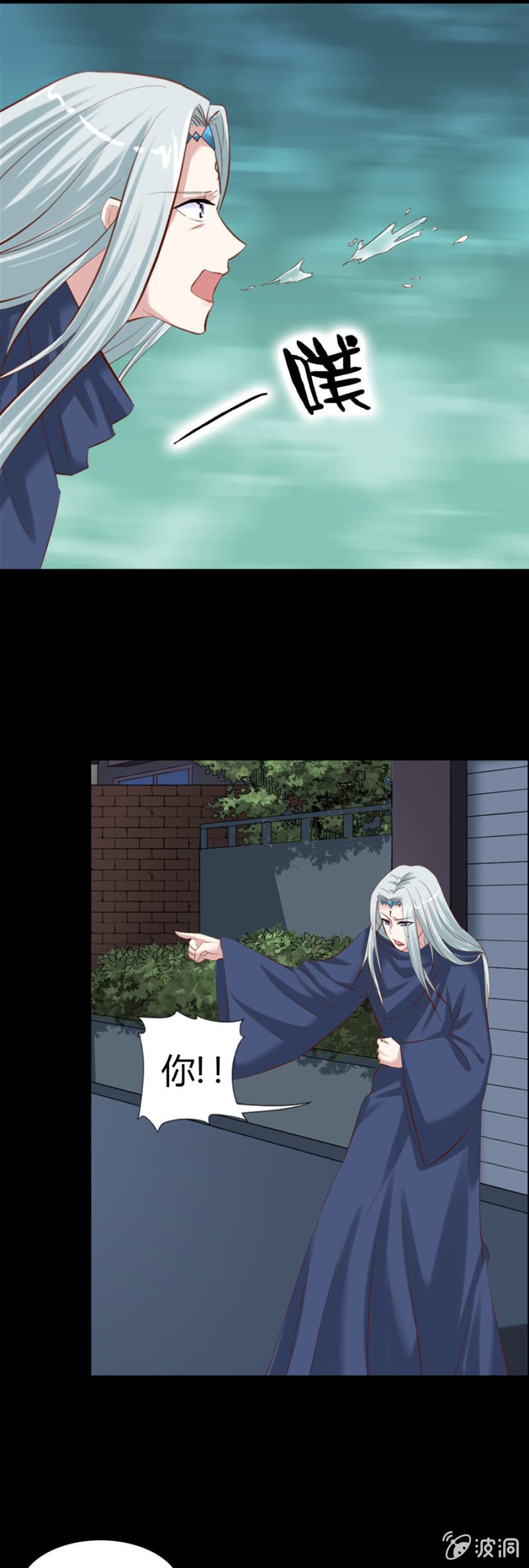 第48话 坚果是谁？