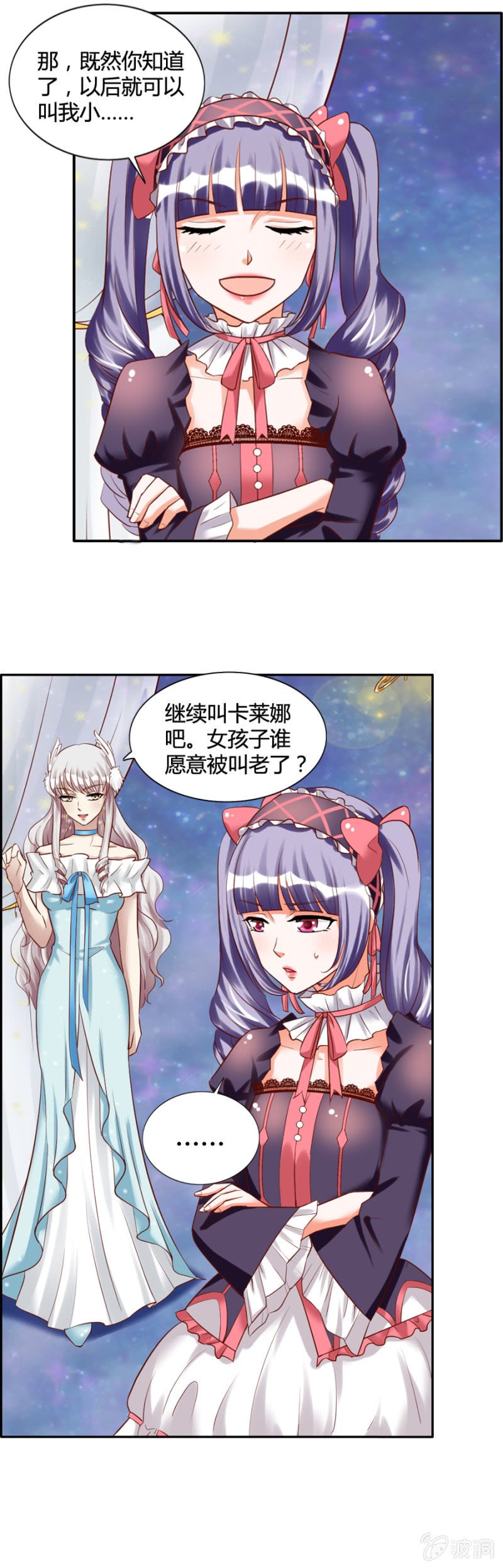 第50话 过河拆桥