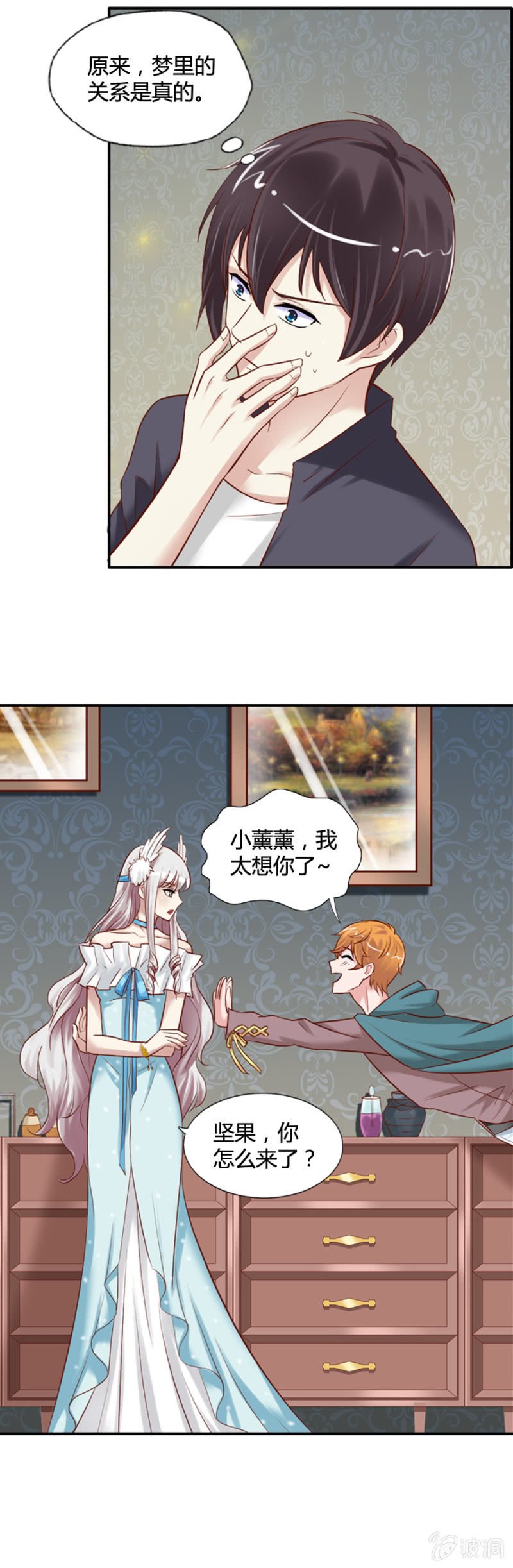 第50话 过河拆桥