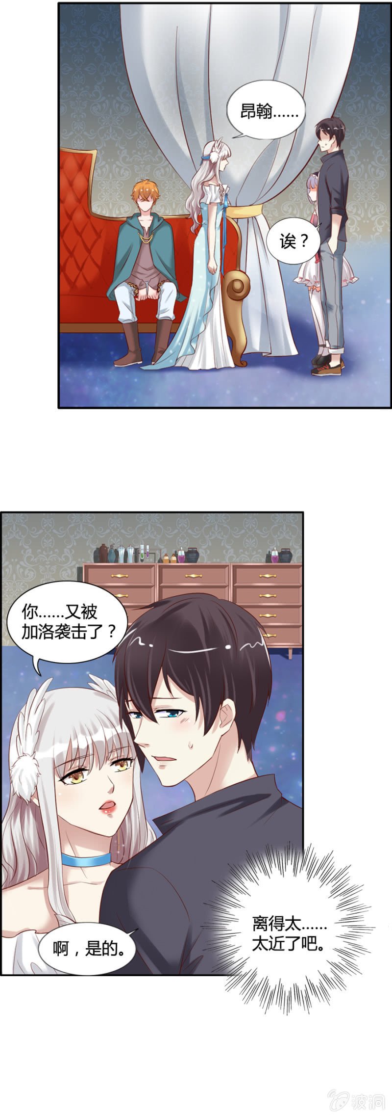 第50话 过河拆桥