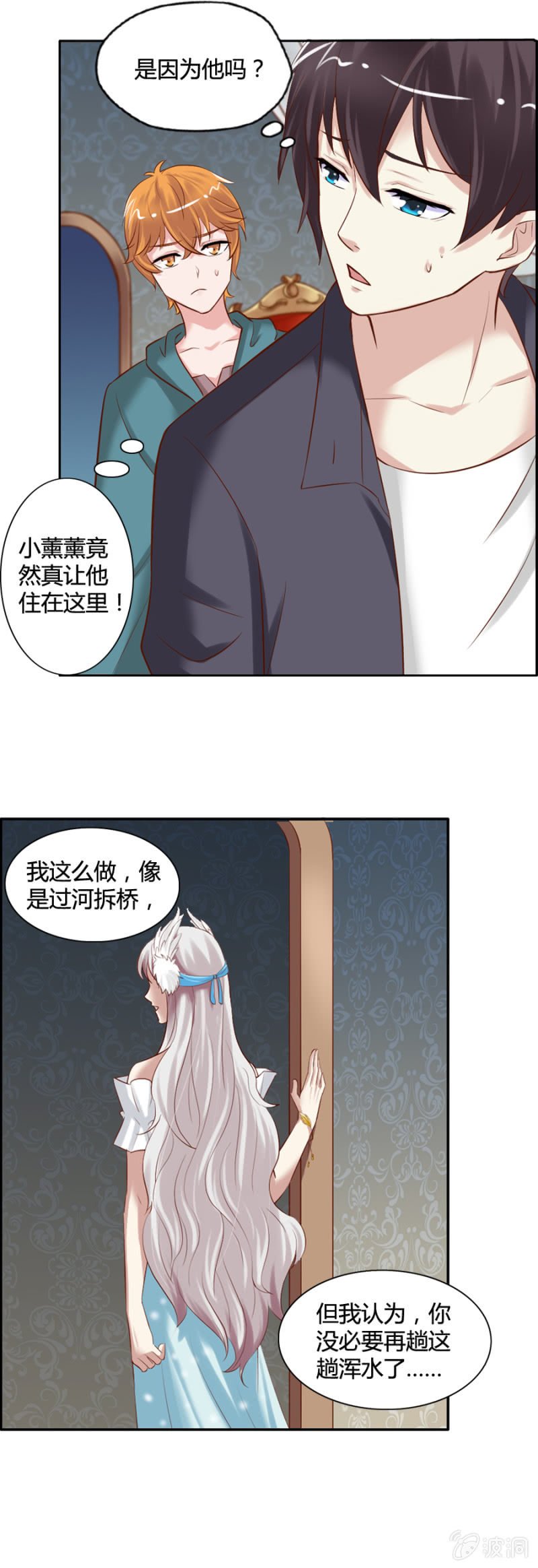 第50话 过河拆桥