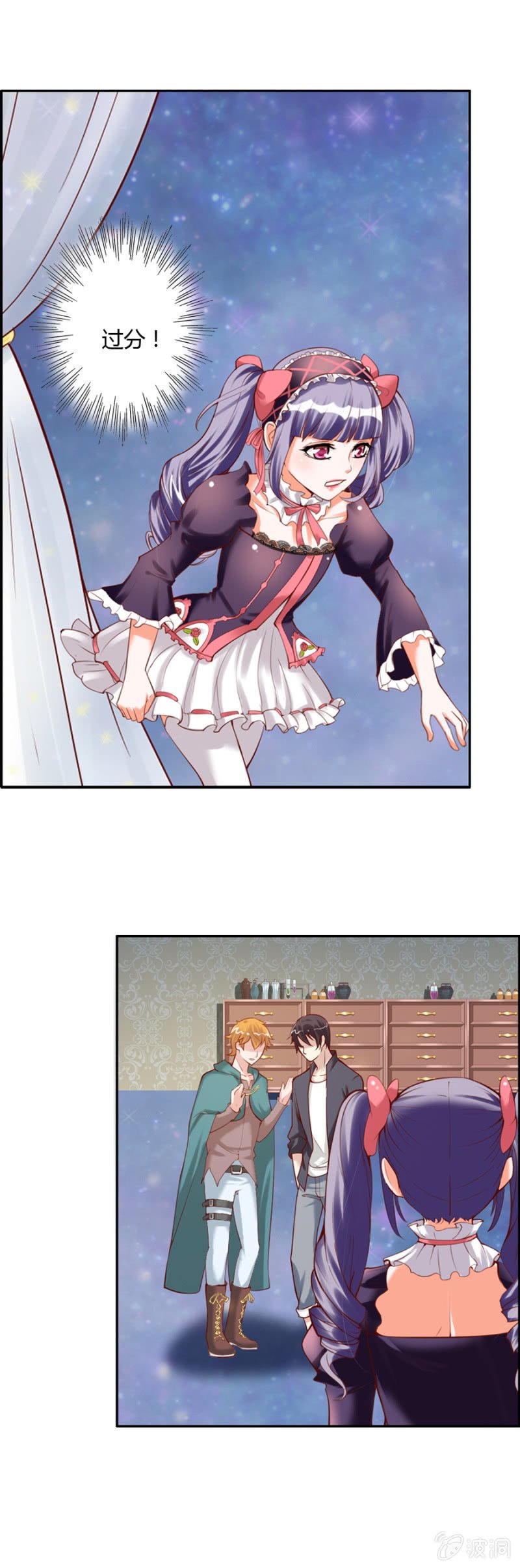 第51话 社长的心事