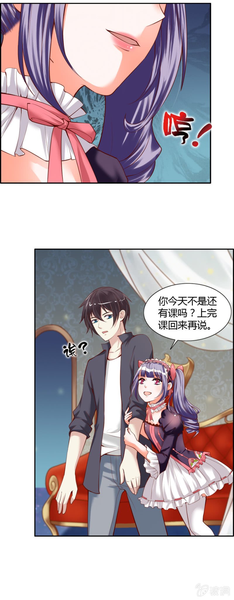 第51话 社长的心事