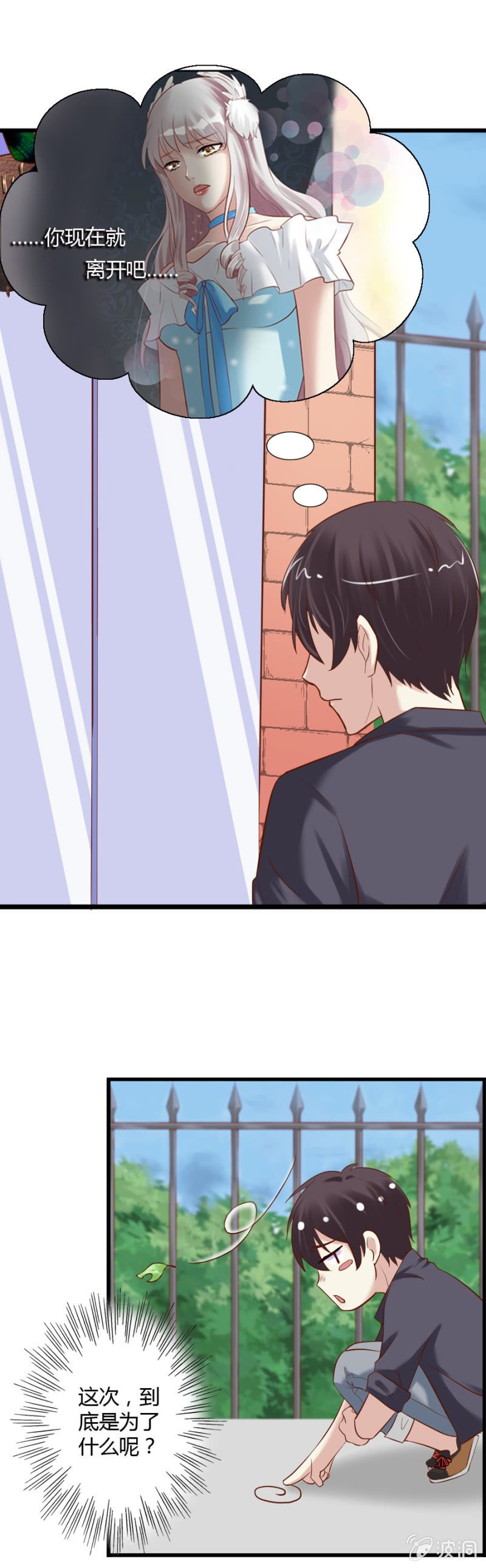 第52话 别了，魔药坊！