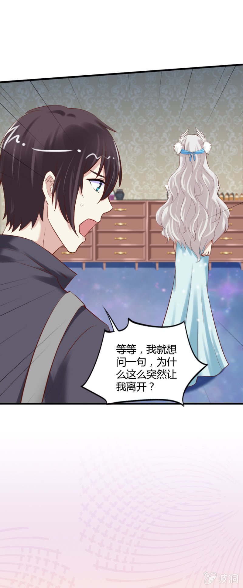 第52话 别了，魔药坊！