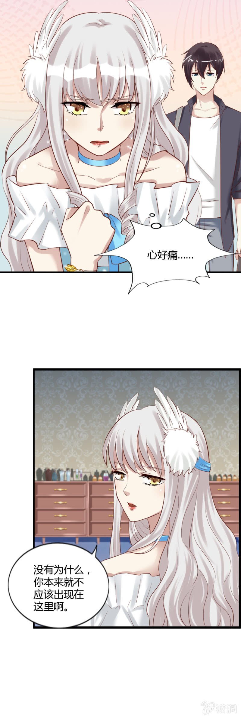 第52话 别了，魔药坊！