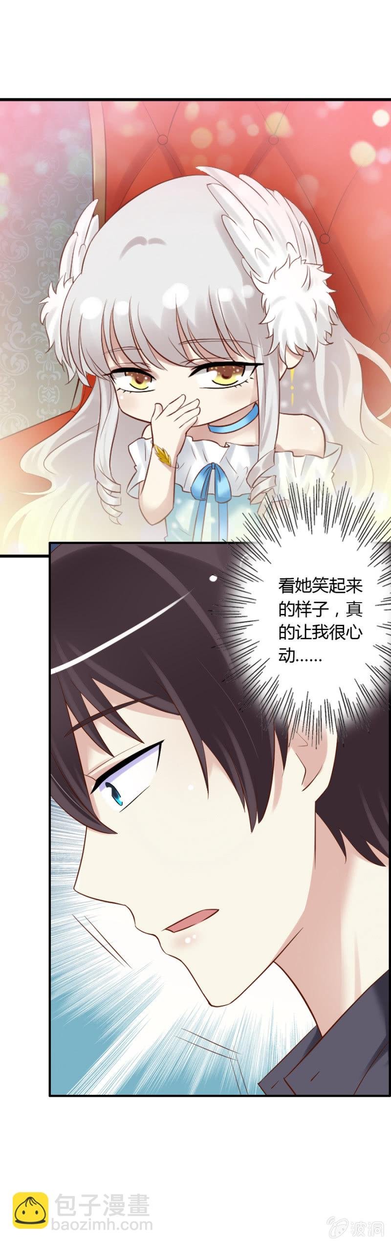 第56话 搬离魔药坊