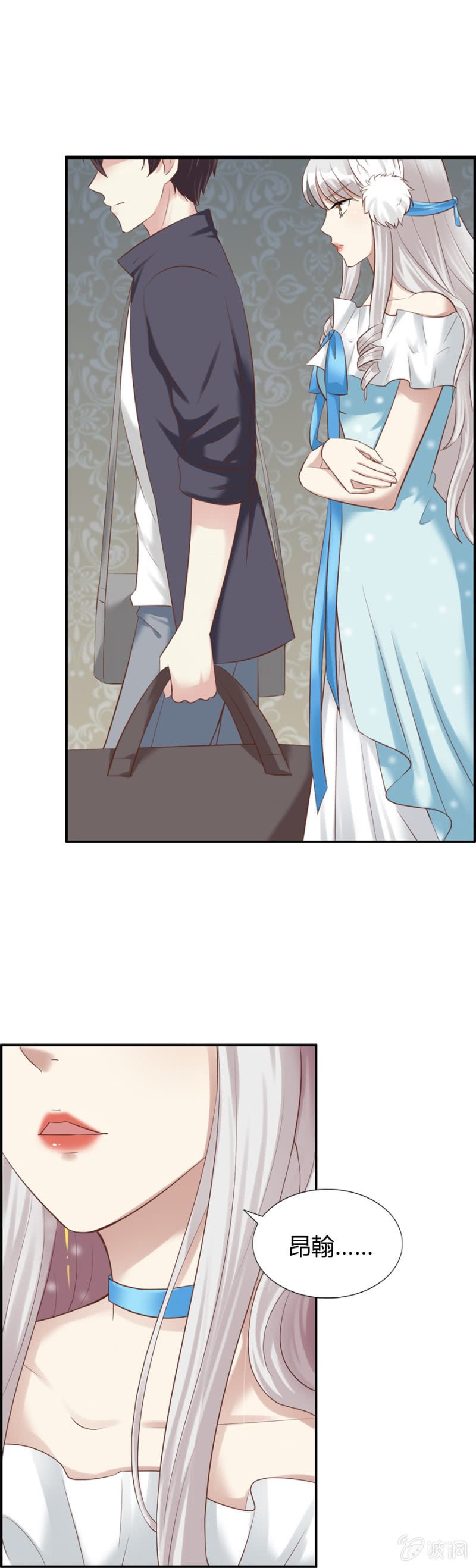 第56话 搬离魔药坊