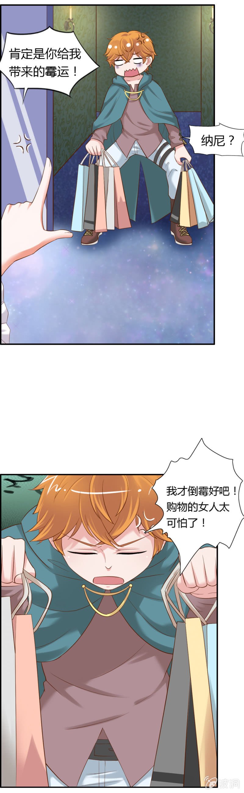 第56话 搬离魔药坊