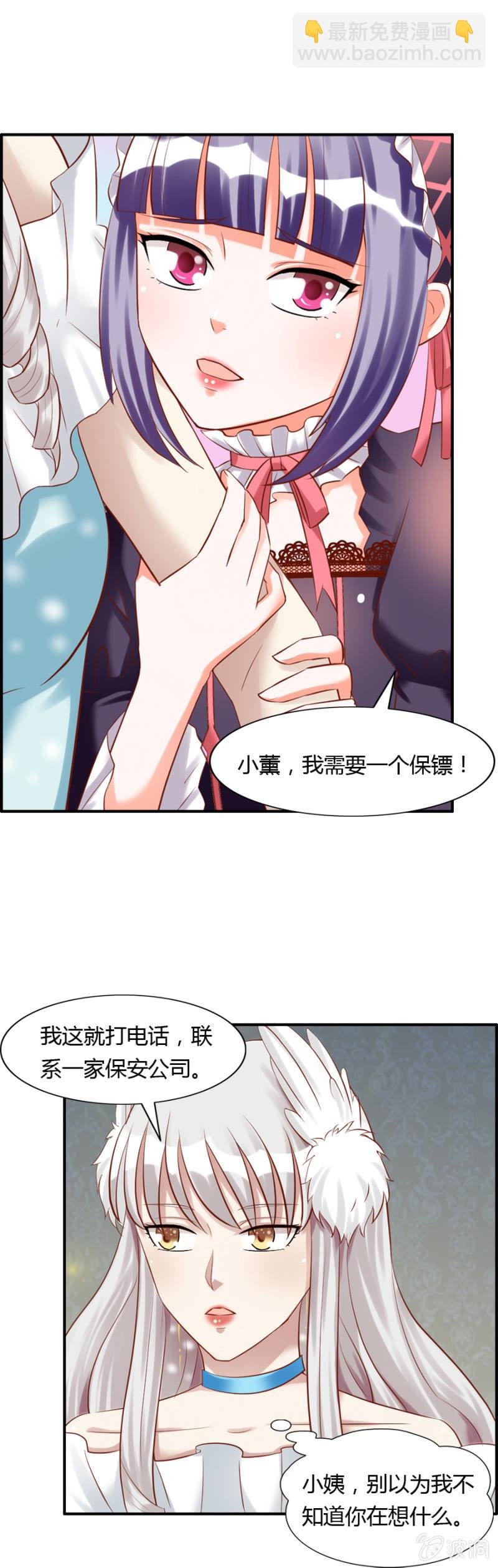第56话 搬离魔药坊