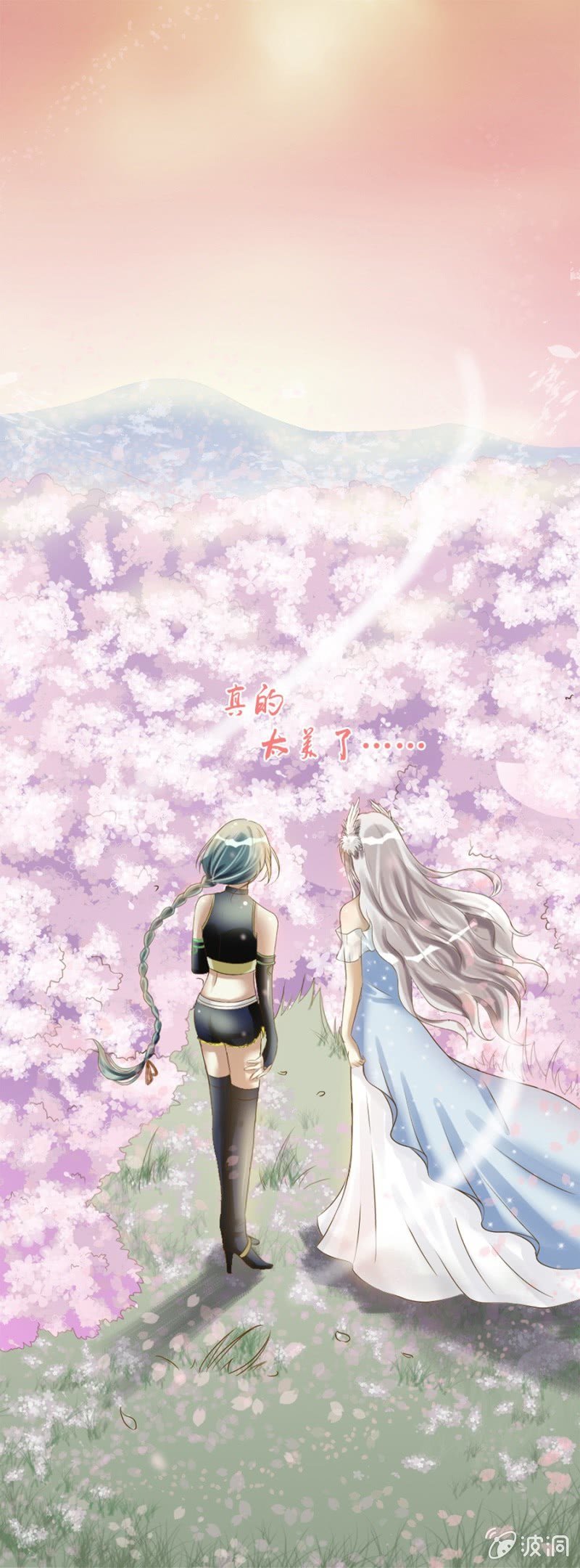 第5话 梦中的你是谁