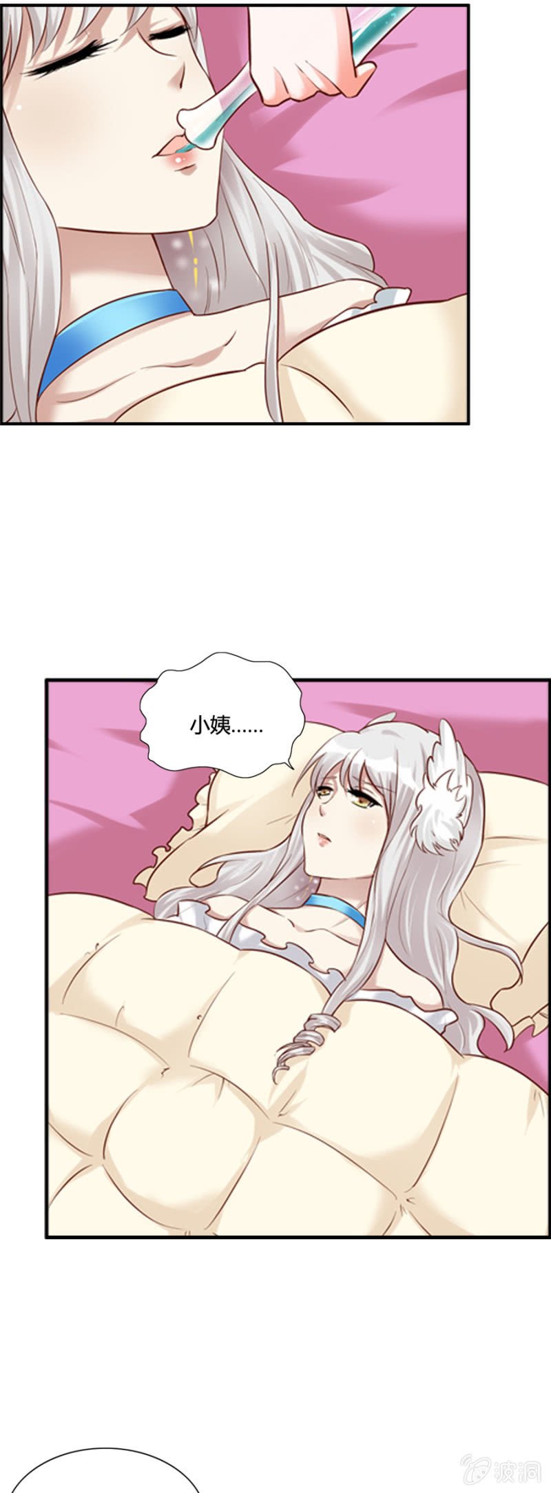 第58话 手机找到了