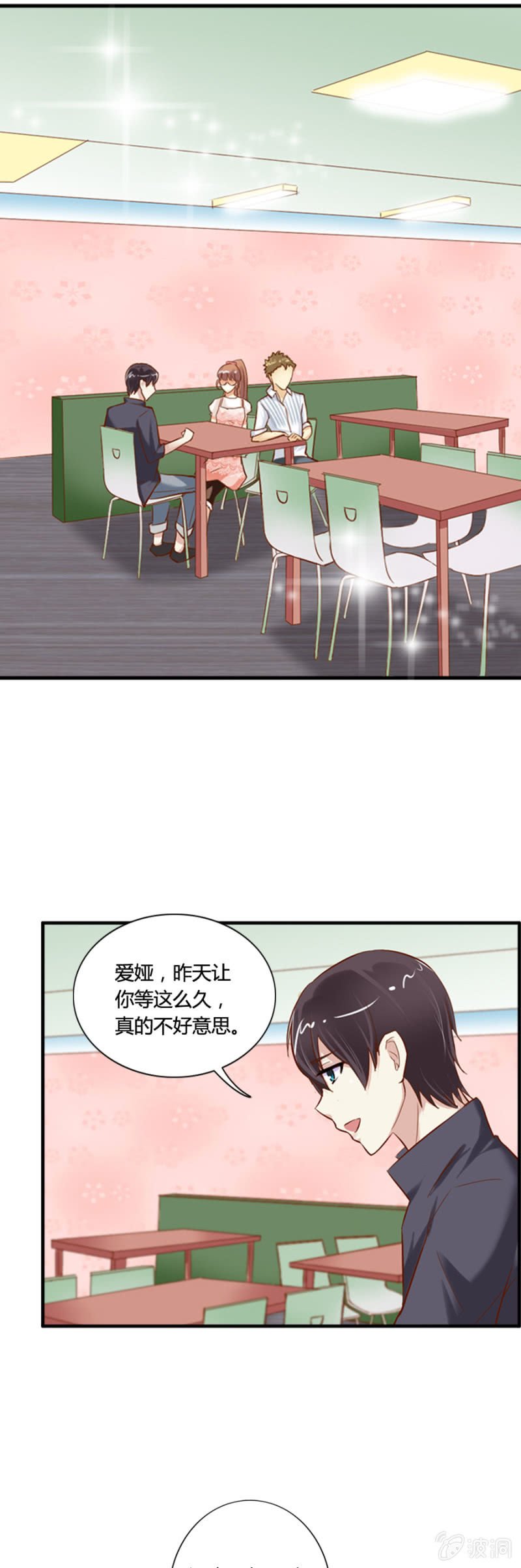 第58话 手机找到了