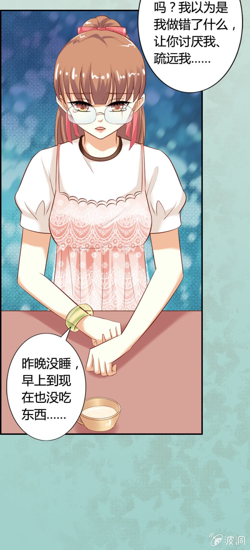 第59话 心系魔药坊