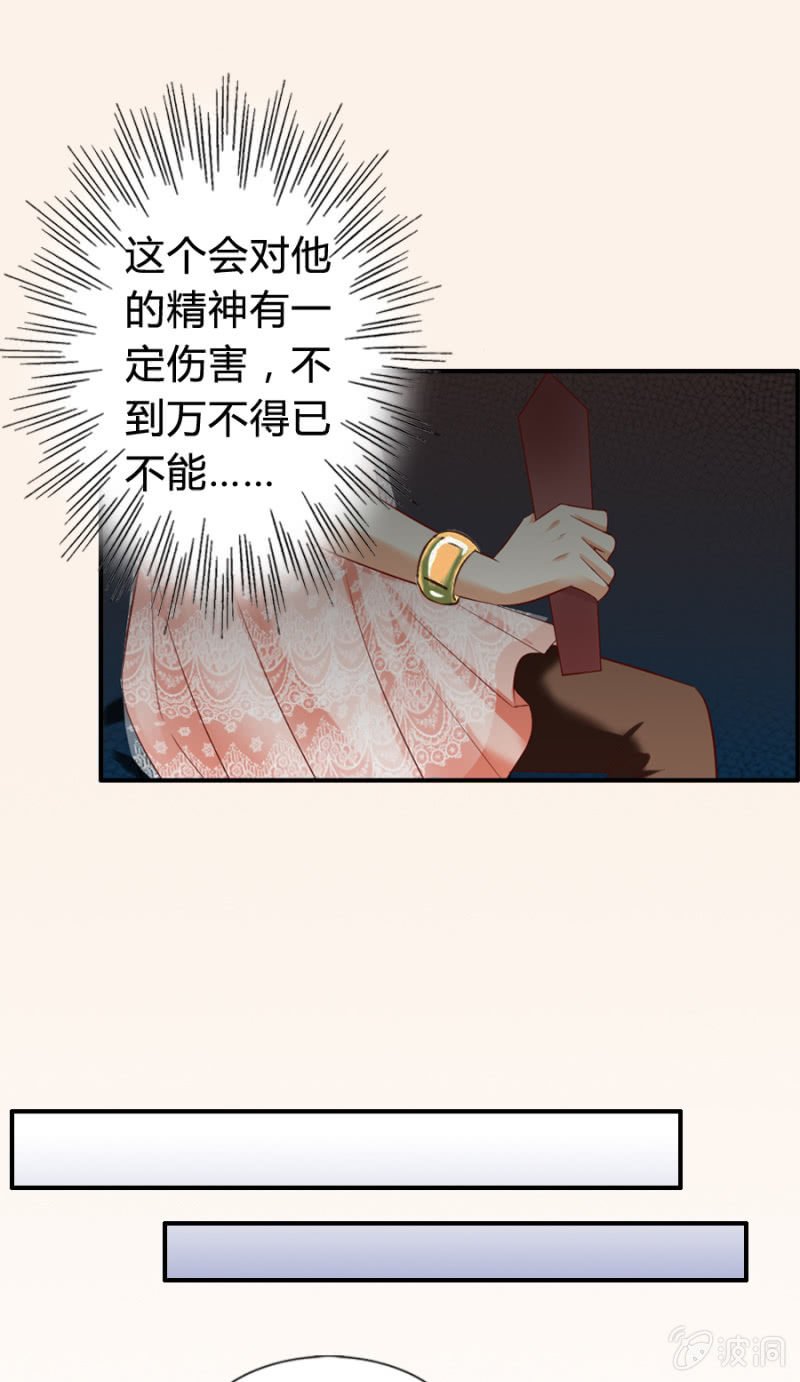 第59话 心系魔药坊