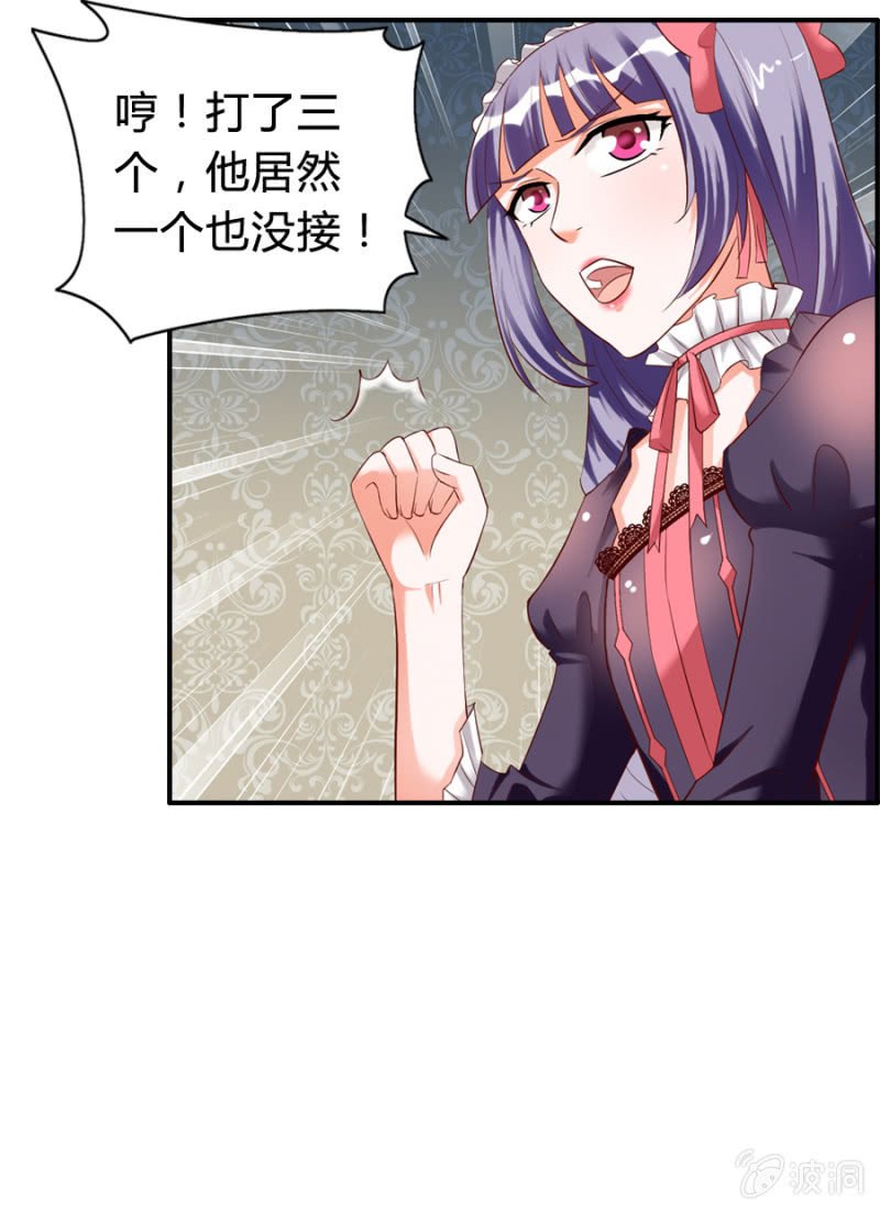 第59话 心系魔药坊