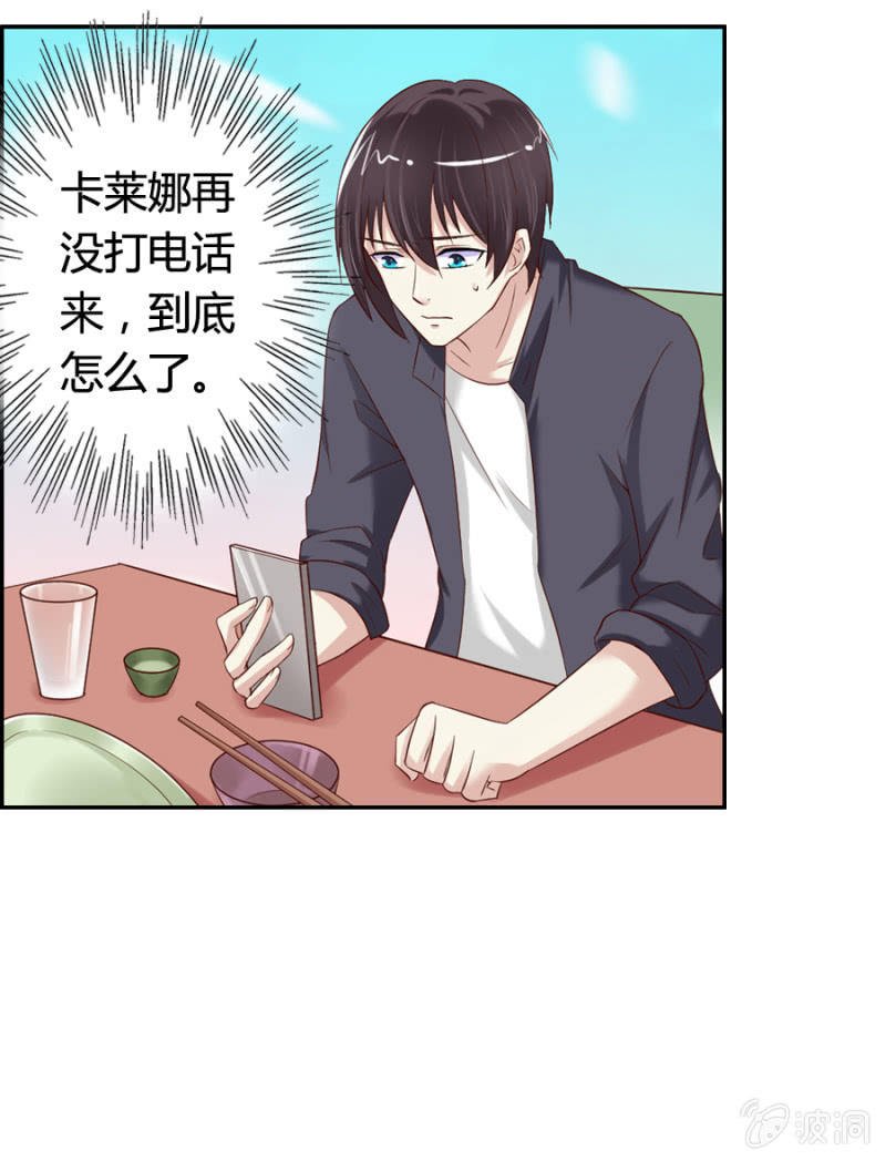 第59话 心系魔药坊