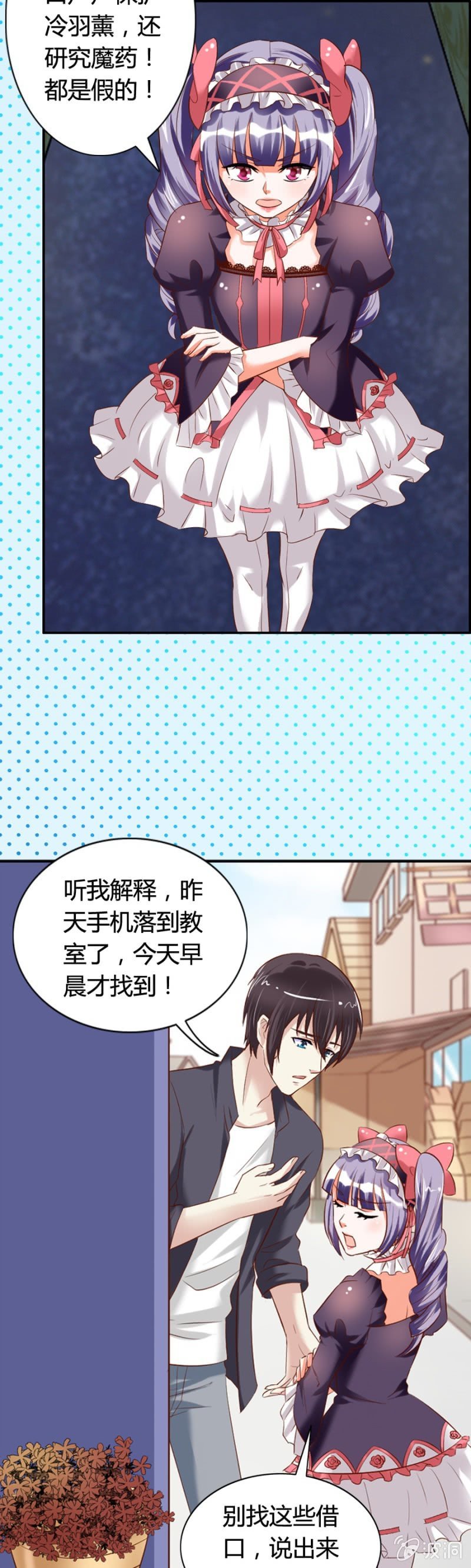 第60话 拒之门外