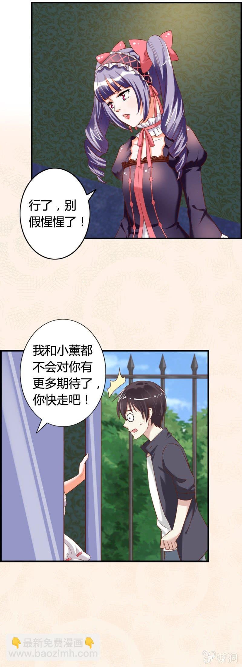 第60话 拒之门外