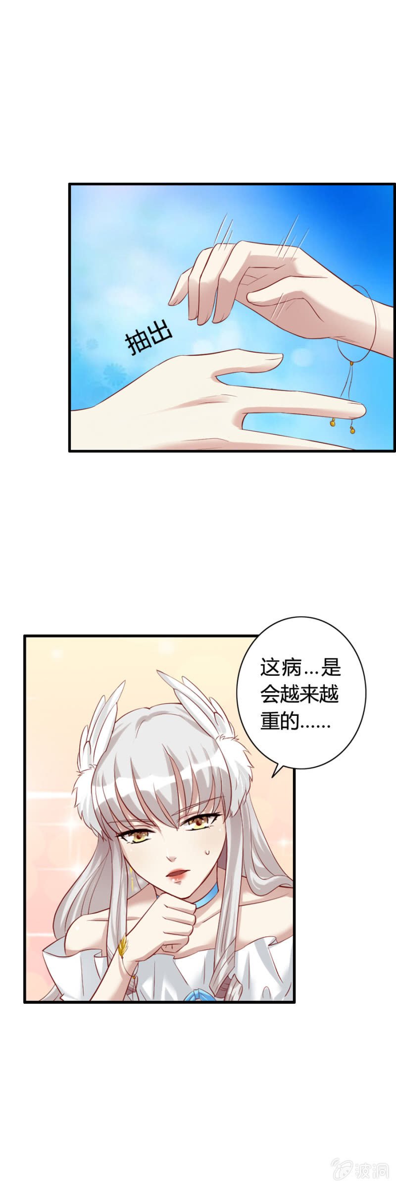 第60话 拒之门外