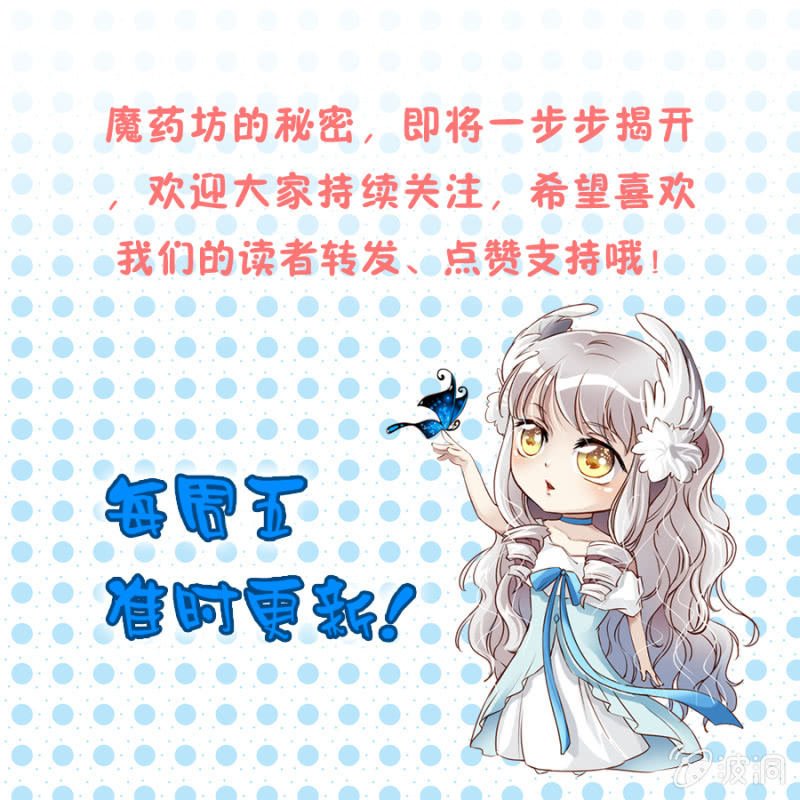 第60话 拒之门外