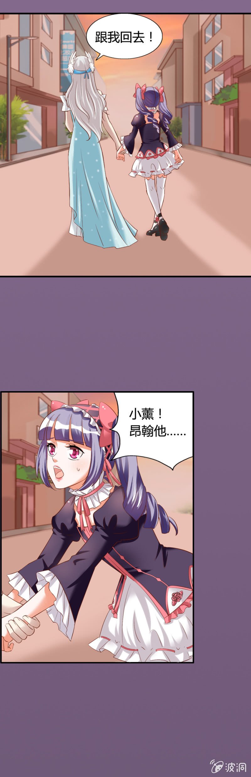 第62话 水族馆外的战争