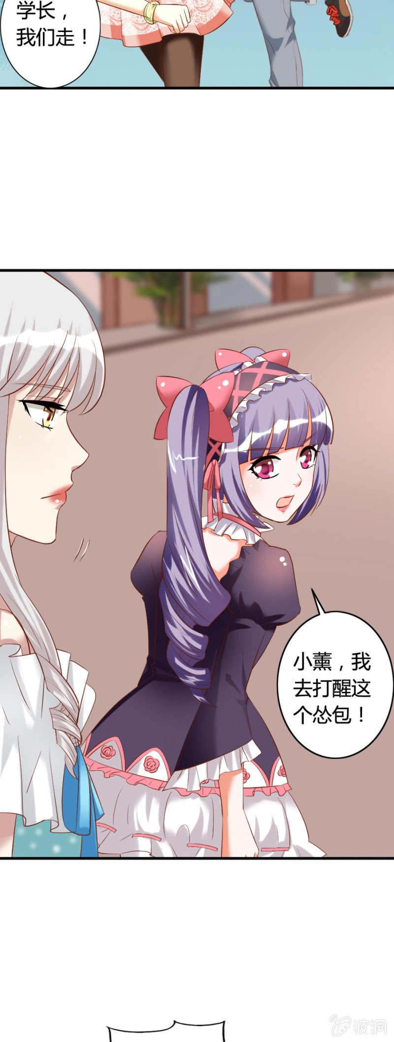 第63话 昂翰醒了