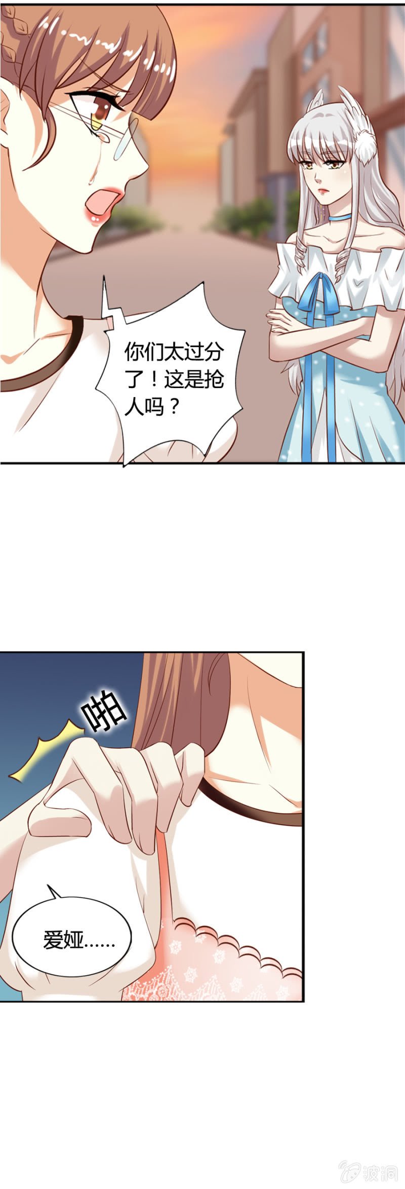 第63话 昂翰醒了