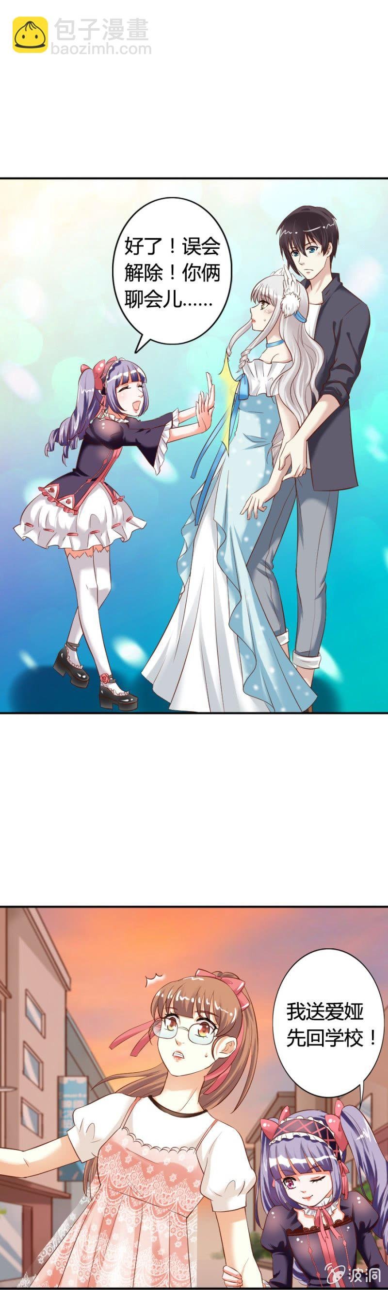 第64话 误会解除